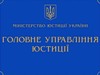 Украина поднялась в рейтинге Doing Business в направлении регистрации недвижимости